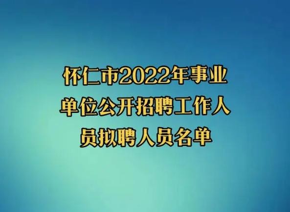 怀仁本地煤矿招聘信息 怀仁县煤矿企业名单