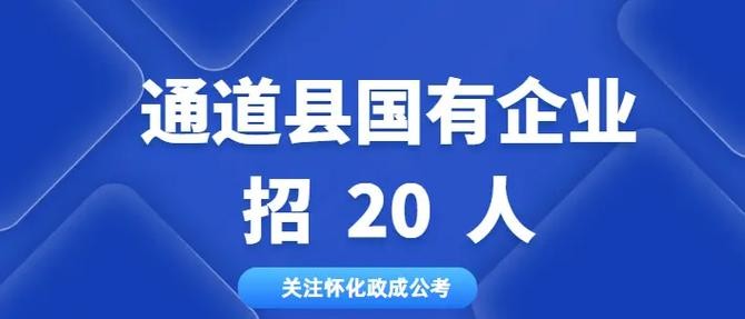 怀化本地建筑企业招聘吗 怀化有哪些建筑工程公司