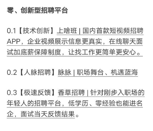 怀城本地招聘网站有哪些 怀集怀城招聘网最新招聘