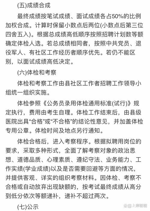 怀宁本地招聘 怀宁县2021年最新招聘