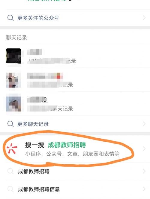 怎么与招聘人员开始聊天 怎么跟招聘的人聊入职