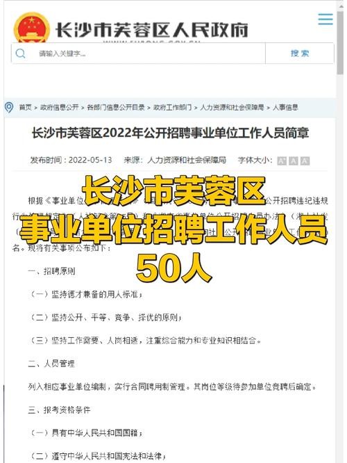 怎么与招聘人员开始聊天交流 怎样和招聘人员聊天