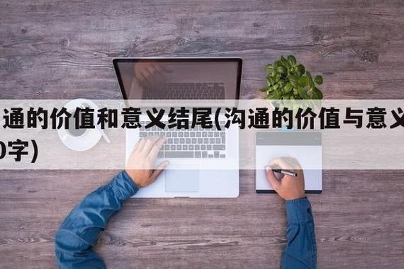 怎么与招聘者沟通 怎么与招聘者沟通交流