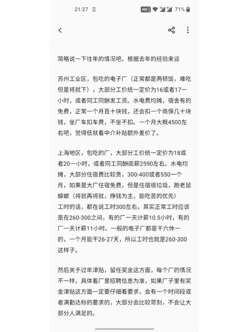 怎么做劳务中介要什么手续 劳务中介怎么干怎么起步