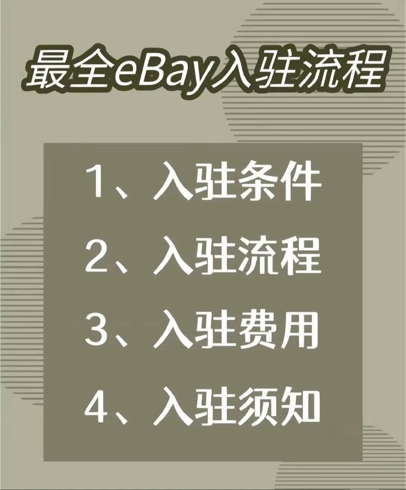 怎么入驻本地招聘平台 新平台找商家入驻技巧