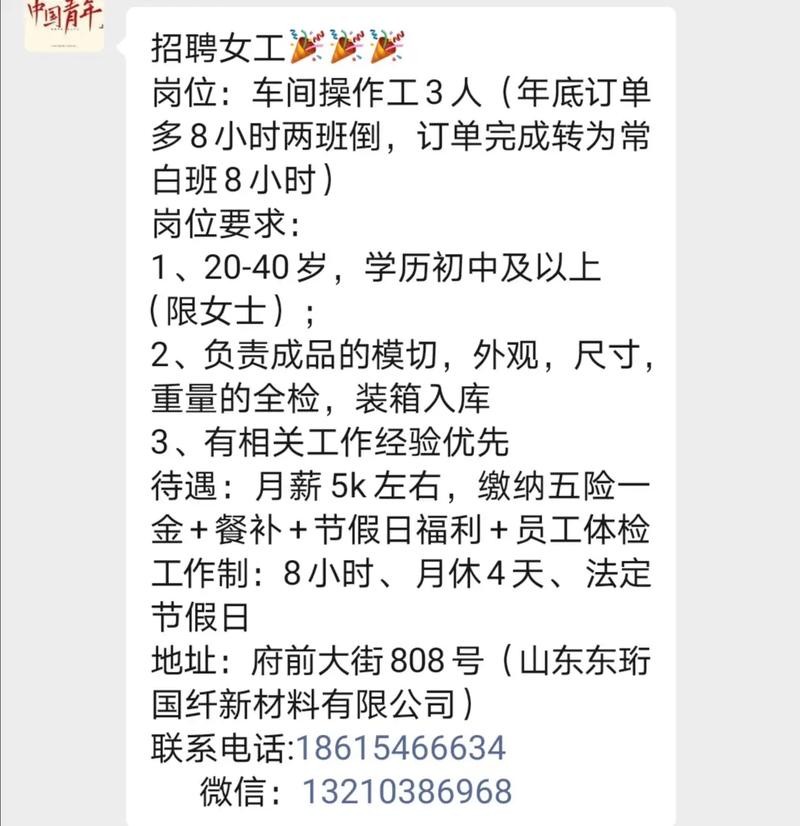 怎么关注本地村委招聘信息 怎么关注本地村委招聘信息公告