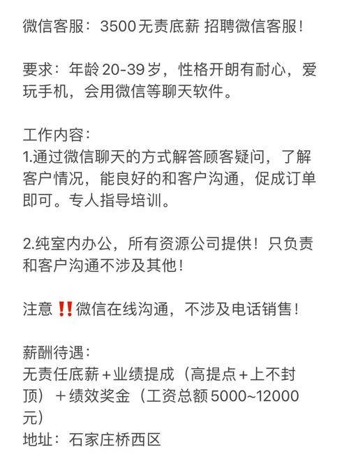 怎么加上本地招聘微信 网上招聘怎样最快速招到人