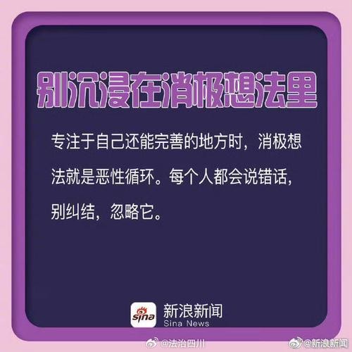 怎么去克服社交恐惧症 怎么可以克服社交恐惧症