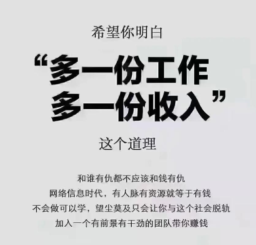 怎么去找一份好工作的人 怎么找到一份好工作