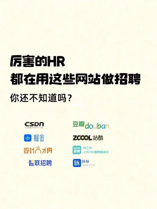 怎么去找本地的招聘网站 怎么去找本地的招聘网站信息