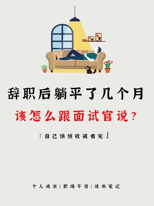 怎么去面试别人的话术 面试别人的技巧小方法