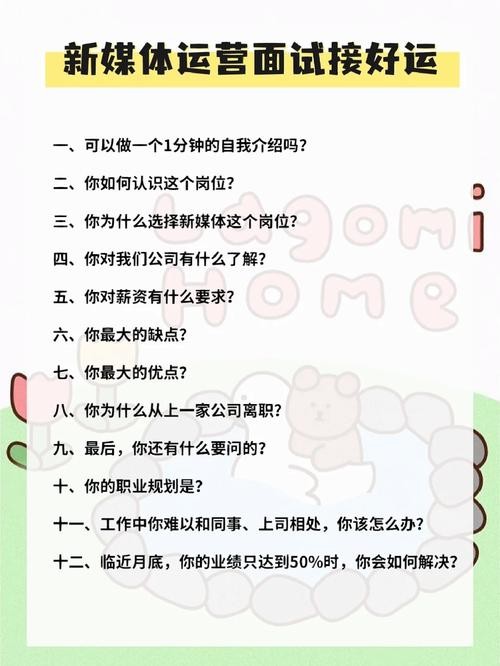 怎么去面试别人的话术技巧 怎么面试别人？