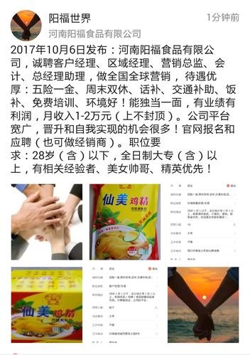 怎么发布招聘信息58同城 怎样在58同城发布招聘信息