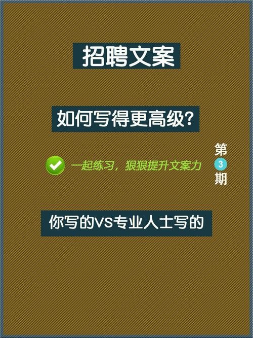 怎么发布招聘信息内容简短 怎么发布招聘信息内容简短文案