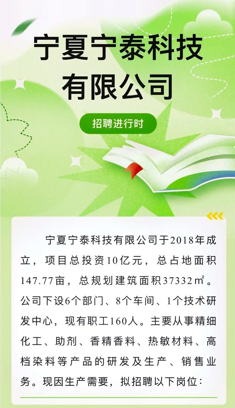 怎么发布招聘信息更吸引人 发布招聘信息的技巧