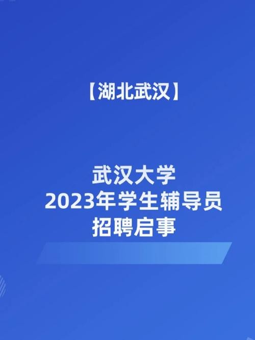 怎么发布招聘启事 想发布招聘信息怎么发布