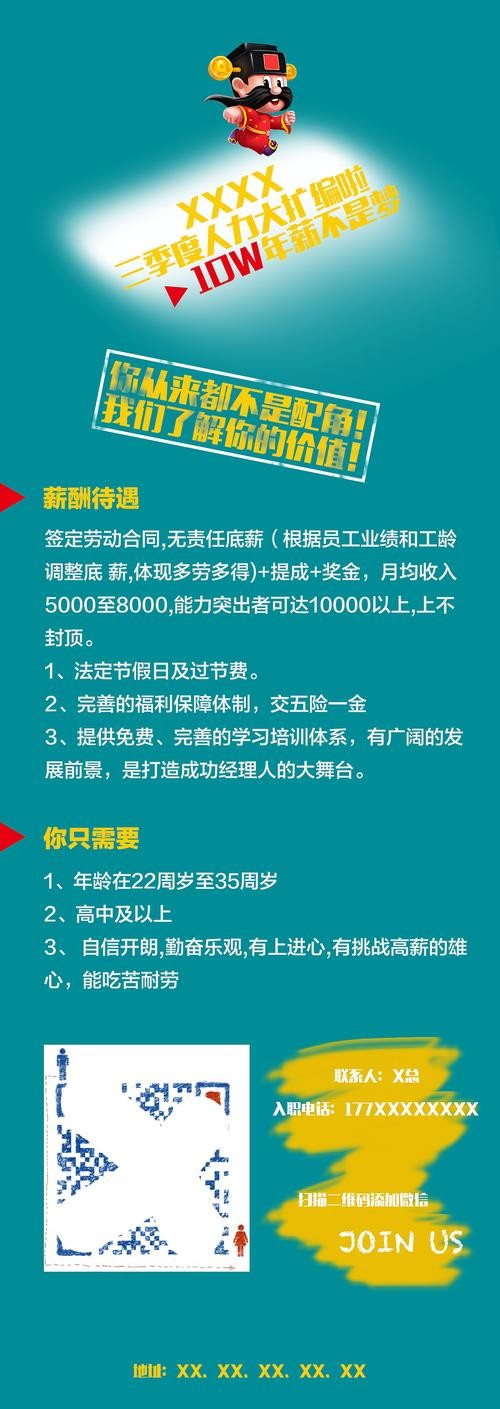 怎么发招聘文案朋友圈 怎么发招聘朋友圈用语