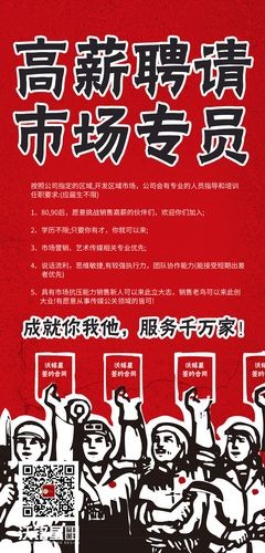 怎么发招聘朋友圈用语 怎么发朋友圈招聘信息内容