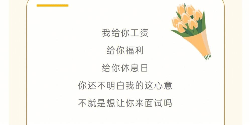 怎么发朋友圈招聘吸引力大 朋友圈怎么发招聘话术