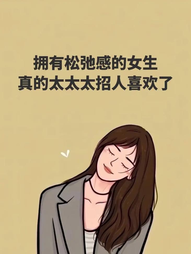 怎么可以快速招人喜欢 如何才能招人喜欢