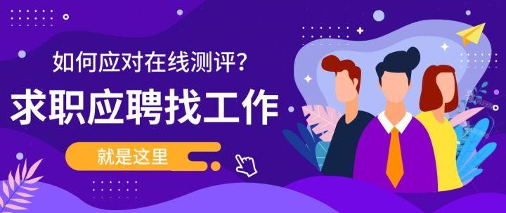 怎么可以找到好工作呢 怎么可以找到好工作呢知乎