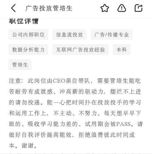 怎么可以找到好工作呢 怎样才能找到好工作呢