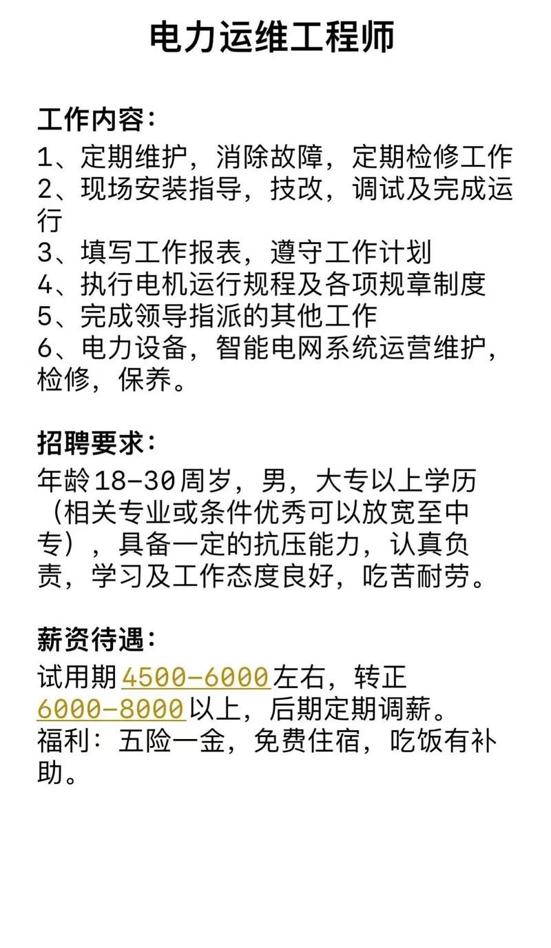 怎么和招聘人交流技巧 怎么有效的和招聘人聊天