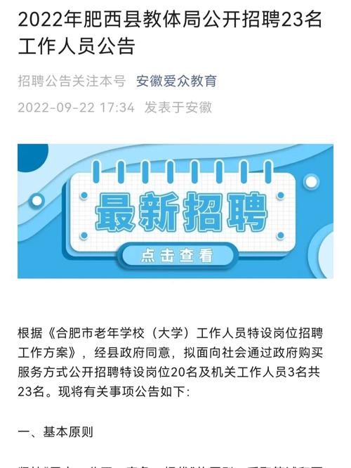 怎么和招聘人员微信聊天 怎么和招聘人员微信聊天呢