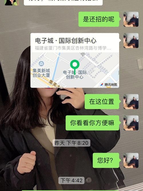 怎么和招聘人员微信聊天交流技巧 怎么跟招聘的人微信聊天