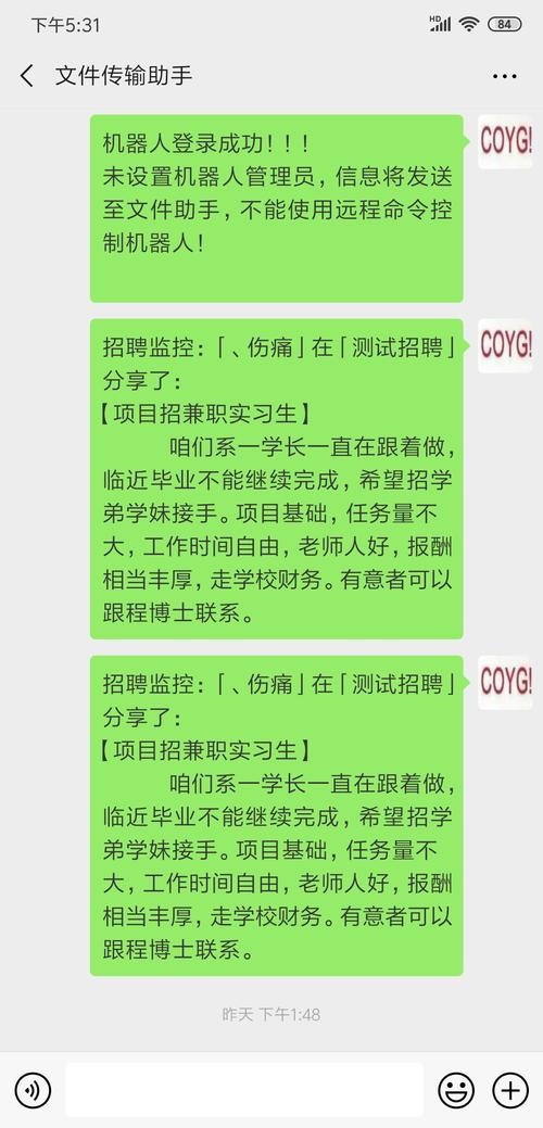 怎么和招聘人员微信聊天交流技巧 怎么跟招聘的人微信聊天