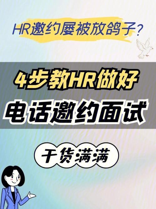 怎么和招聘人员沟通技巧 怎么跟招聘人员聊天