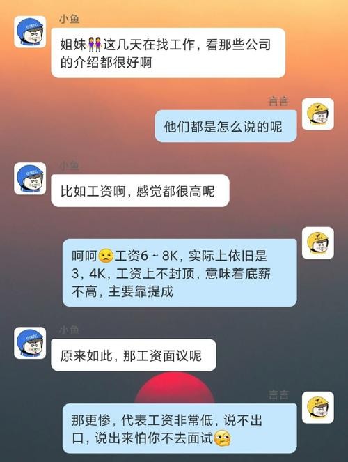 怎么和招聘人员聊天 怎么和招聘人交流