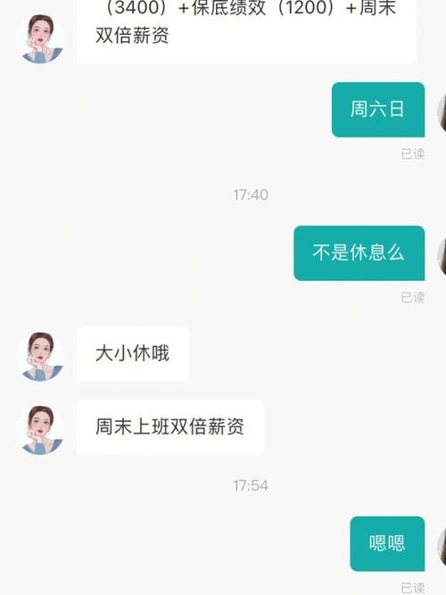 怎么和招聘的人聊天找话题 怎样和招聘者聊天