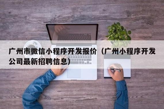 怎么和招聘的人聊微信 跟公司招聘的人怎么微信聊天