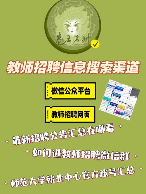 怎么和招聘的人聊微信呢 在招聘网上怎么和招聘人聊天