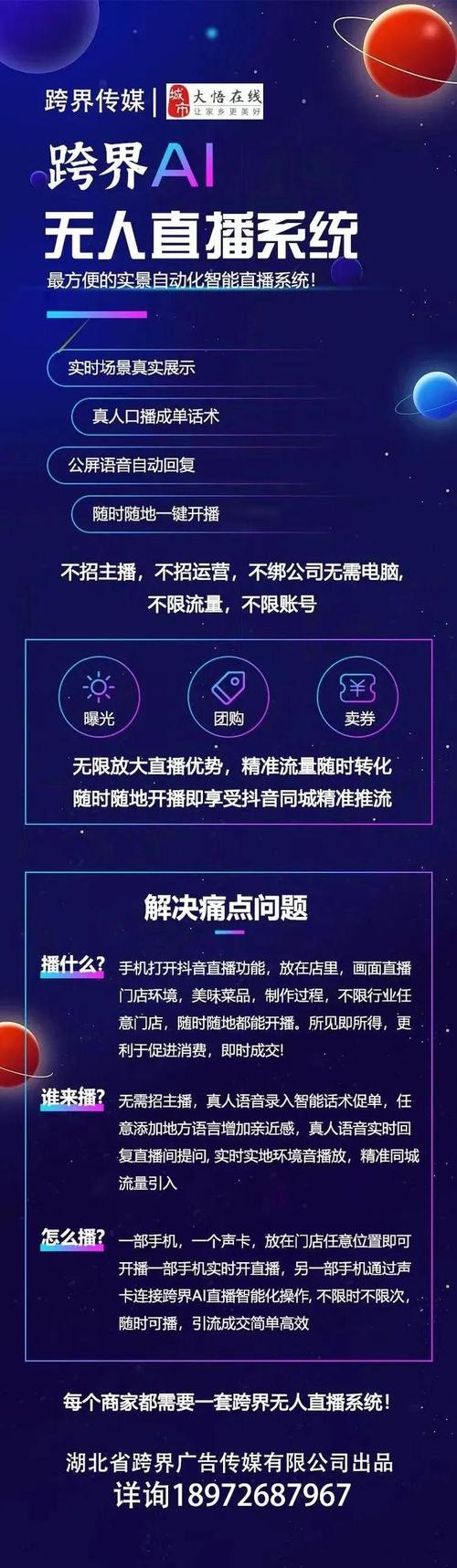 怎么和招聘的人聊微信话题 怎么跟招聘的人微信聊天