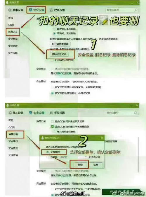 怎么和招聘者在微信上聊天 在招聘网上怎么和招聘人聊天