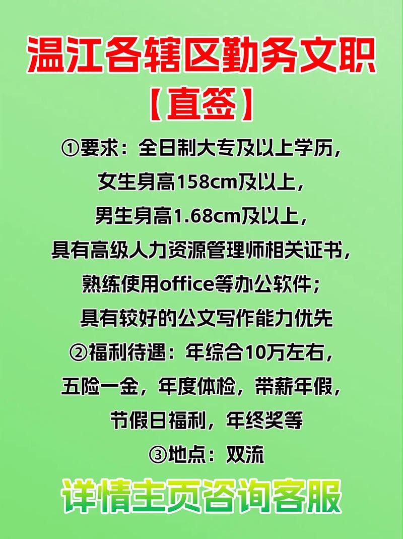 怎么和招聘者沟通 怎么与招聘人主动沟通