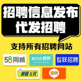 怎么在58发布公司招聘信息 如何在58网上发布招聘