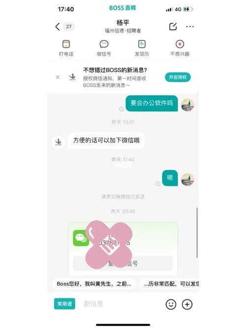 怎么在boss上发布招聘 怎么在boss上发布招聘不花钱