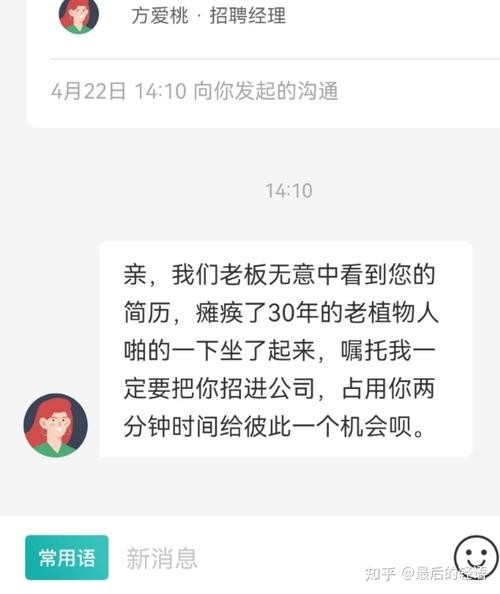 怎么在boss上快速招人的句子 boss怎么招人比较快