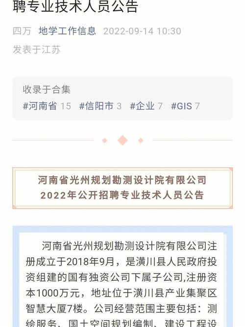 怎么在信阳本地找工作招聘 信阳有招工的吗找公司查出来