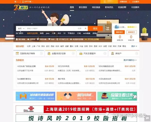 怎么在发布招聘信息赚钱呢 怎么在发布招聘信息赚钱呢知乎