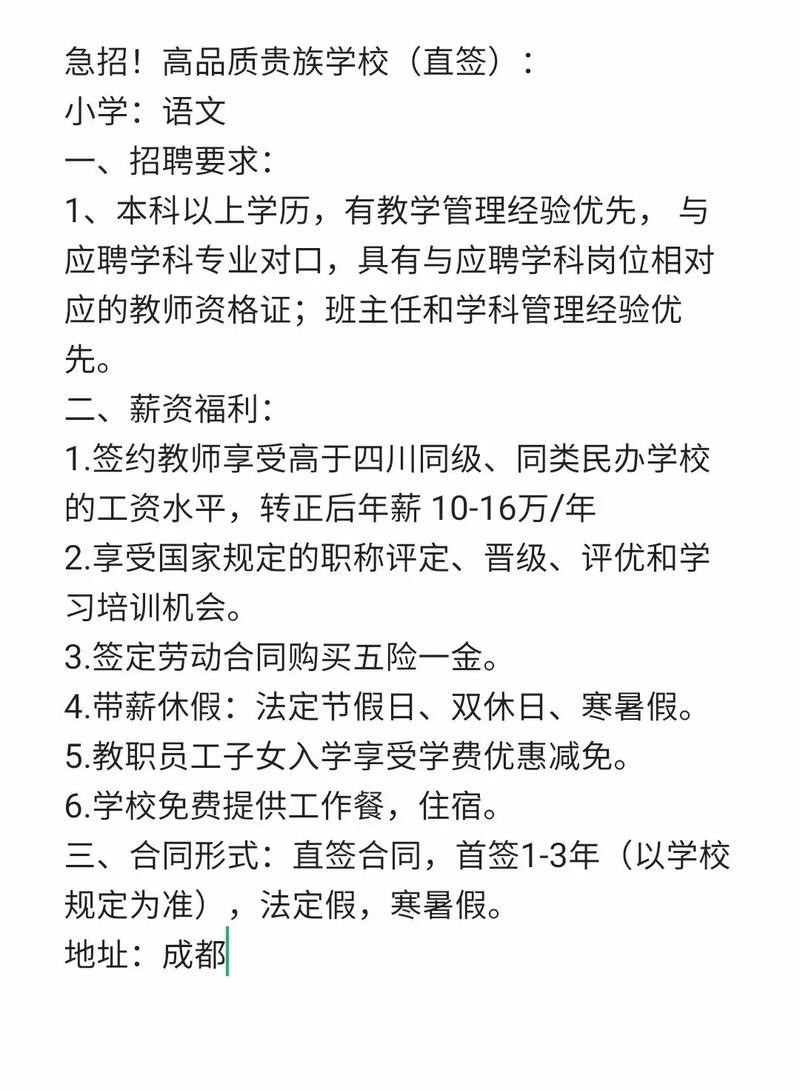 怎么在土耳其招聘本地工人 国企喜欢招本地人还是外地人