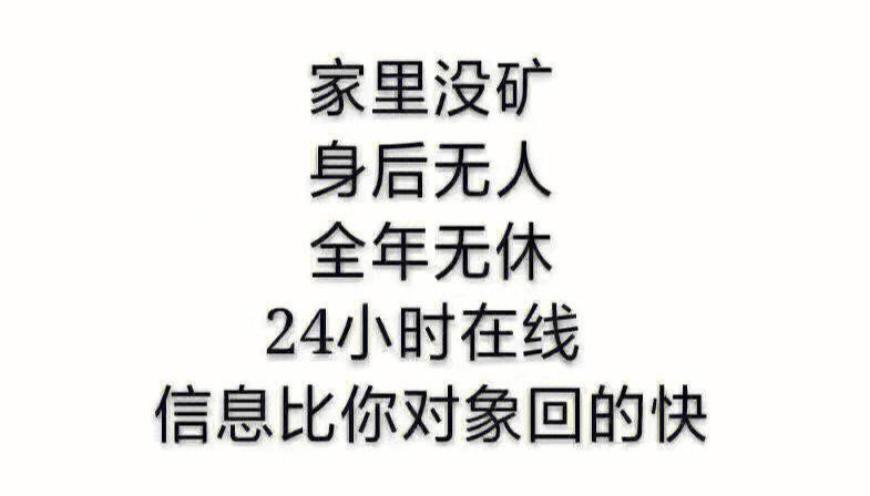 怎么在工作的时候找下家的人 还在工作怎么找好下家