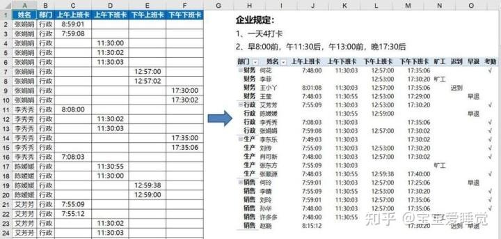 怎么在工作簿中快速找工作表 excel怎么找工作表