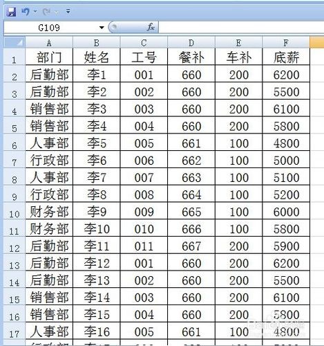 怎么在工作簿中快速找工作表 怎么快速找到工作表