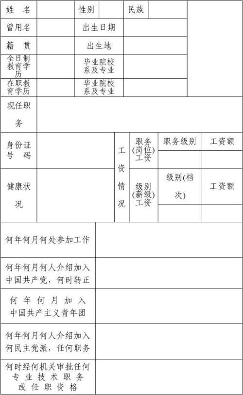 怎么在工作簿中快速找工作表格的内容 怎么在工作簿中快速找工作表格的内容呢