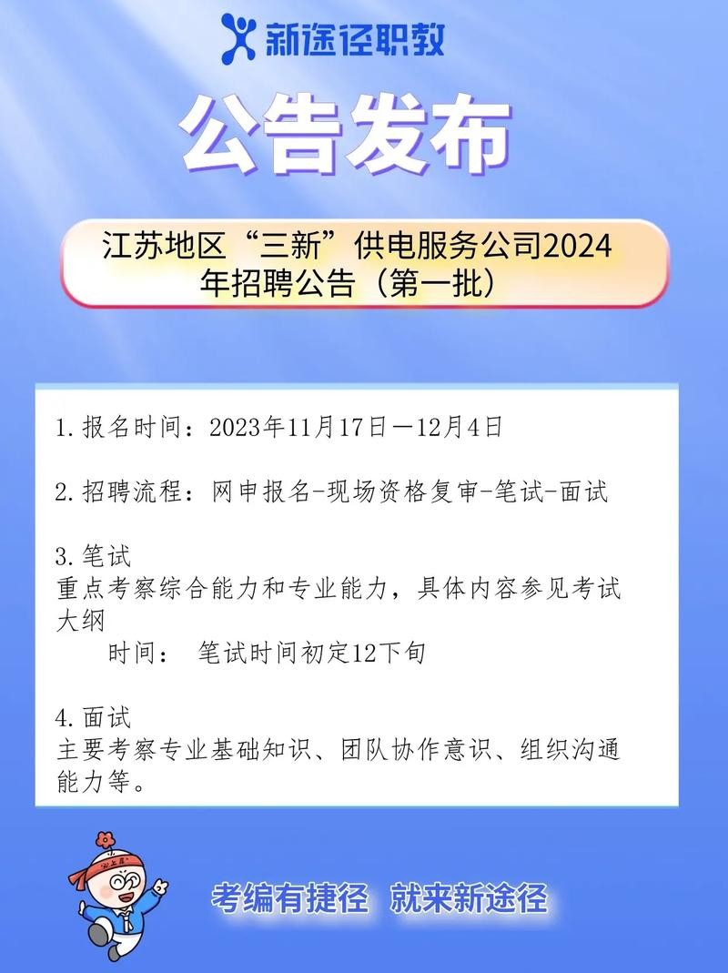 怎么在抖音发布本地招聘 怎么在抖音发布本地招聘广告