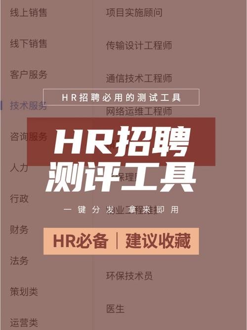 怎么在招聘网上招人 如何在招聘网上找人